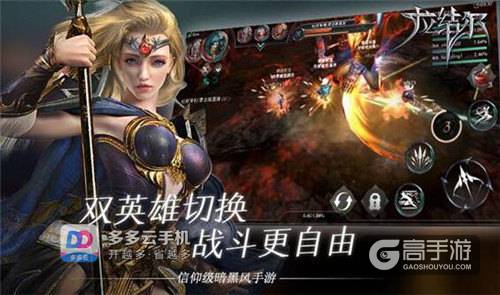 拉结尔免费辅助做日常 多多云手机多开离线挂机运行