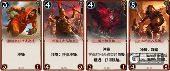秘境对决萌新攻略之红色卡牌介绍