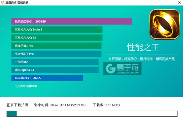 魔戒世界电脑版安装教程2