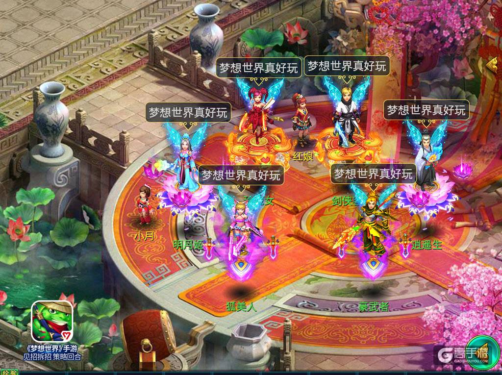 梦想世界：神兵觉醒9.15全平台上线 预约新服领豪礼