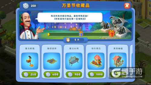 梦幻花园变身幽灵古堡，万圣节一起“鬼混”吧！