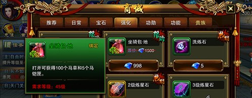 六龙争霸3D