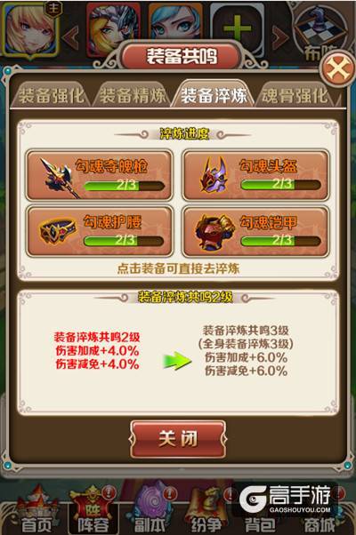 神器共鸣！《斗罗大陆（神界传说）》最强装备降临