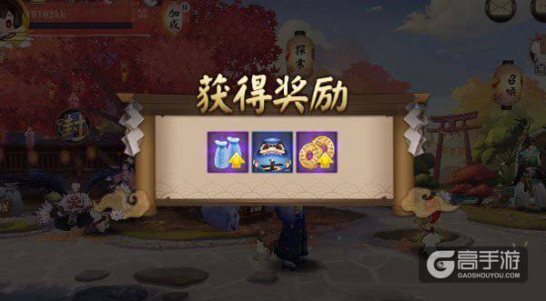 阴阳师鬼火球出没活动奖励介绍：快来领取丰厚奖励