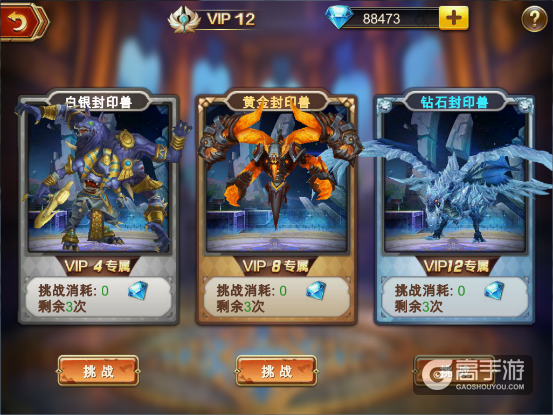 《神谕幻想》刺激的不仅是国战，多样副本一样让你嗨到爆！
