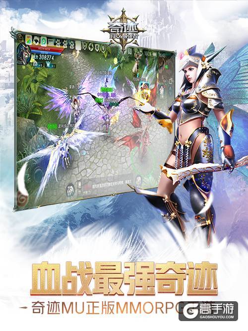 《奇迹：最强者》公测时间曝光 12月7日强者归来