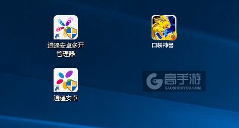 口袋神兽多开管理器ICON