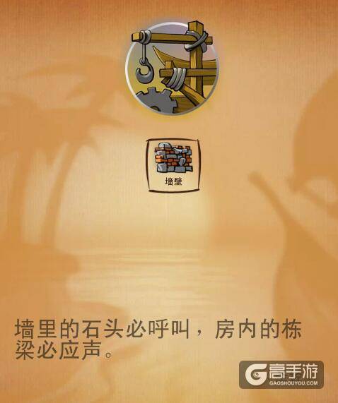 涂鸦上帝逃生工具怎么合成 涂鸦上帝逃生工具创造攻略