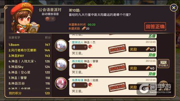 龙之谷战力提升方法 龙之谷手游如何快速提升战力