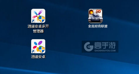 全民坦克联盟多开管理器ICON