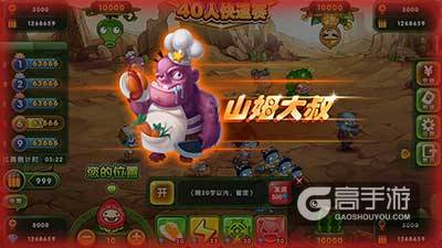你家BOSS这么可爱？《水果猎手》BOSS大揭秘