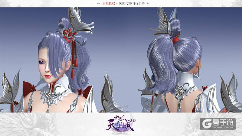 祖龙娱乐《九州天空城3D》首曝 次世代飞行大作引燃期待