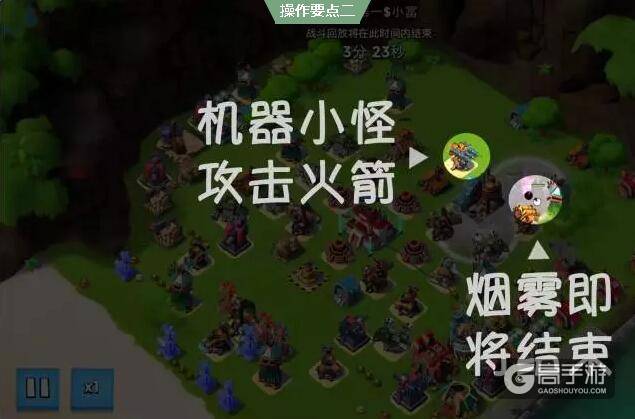 海岛奇兵如何攻打榜首中阵？海岛奇兵吞杯攻略视频