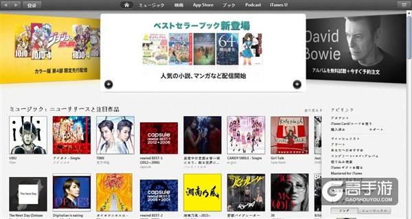 日本民众App喜好调查：喜欢动漫App 游戏App人气低 ...