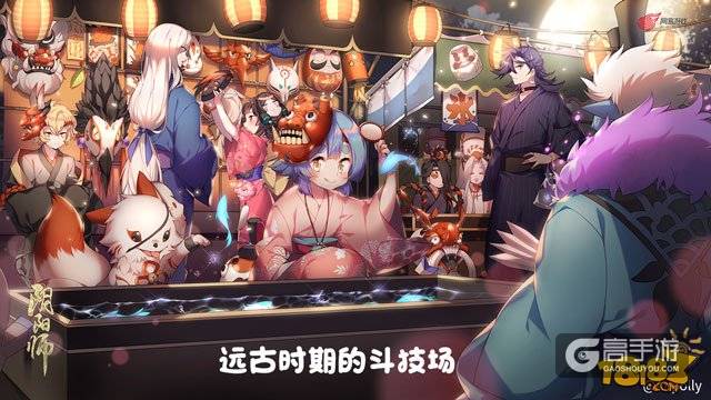 远古时期斗技是如何的 阴阳师老玩家回忆