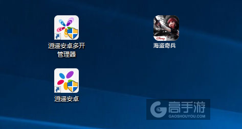 海盗奇兵多开管理器ICON