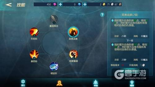 《荣耀殿堂》评测：良心国产MMO手游