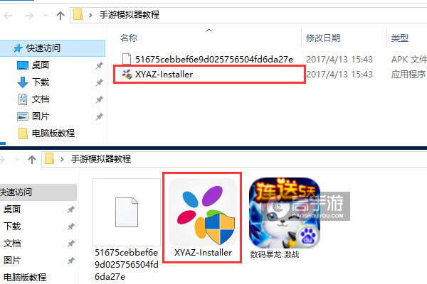数码暴龙:激战电脑版安装教程1