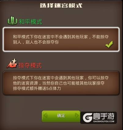 《发条英雄》—迷宫玩法掠夺篇
