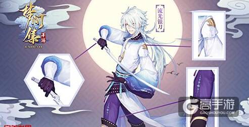 梦间集新角色及CV曝光 12月20日入梦内测