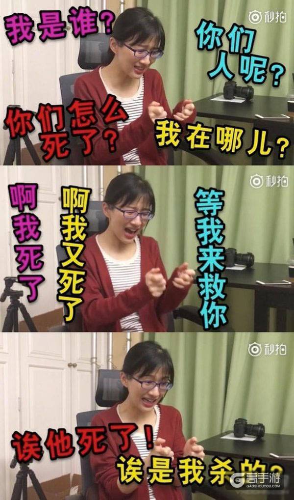 papi酱分享《王者荣耀》心得 青铜女神骚操作看醉了