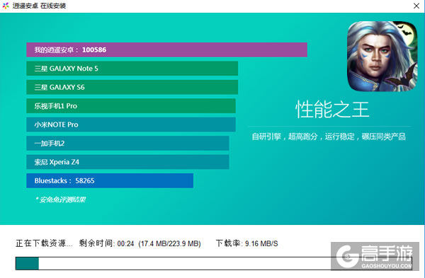 我和僵尸有个约会电脑版安装教程2