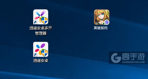英雄契约多开管理器ICON