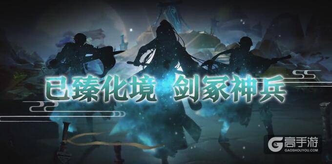梦间集试玩评测：立绘和声优很惊艳的中国风游戏