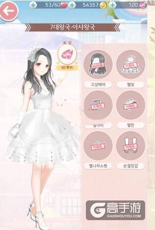 《奇迹暖暖》韩服首发预告 韩国版上架谷歌商店