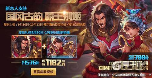 王者荣耀即将出的新皮肤有哪些？王者荣耀新皮肤上线时间