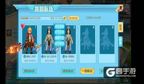 神都降魔：这么简单的州府平乱玩法，你竟然不会？
