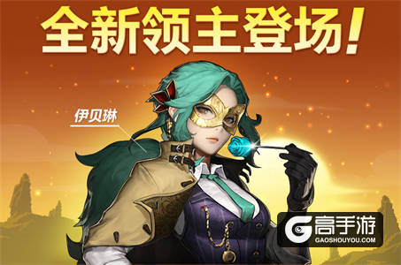 《克鲁赛德战记》联动KOF98二期新角色登场