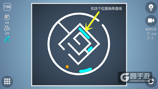 BrainItOn脑力风暴196关通关攻略