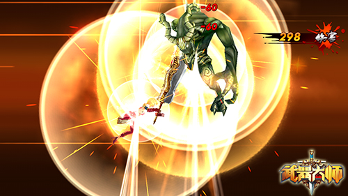 登陆送上古神兵《武器大师》成就王者之路