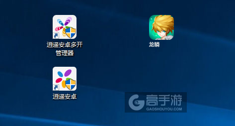 龙鳞多开管理器ICON