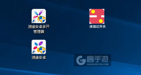 请通过开关多开管理器ICON