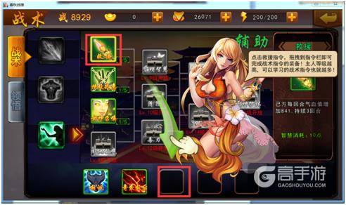 开测在即 《春秋战雄》玩法前瞻