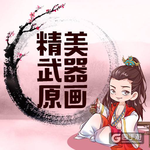 《三生三世十里桃花》删档测试延期公告