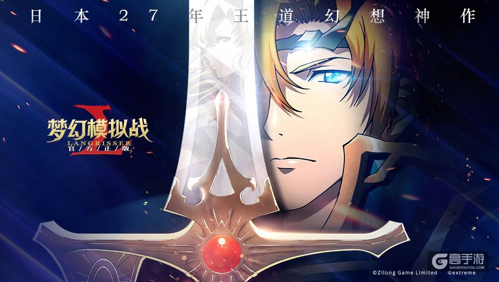 梦幻模拟战手游怎么站位更好？梦幻模拟战危险范围实用玩法介绍