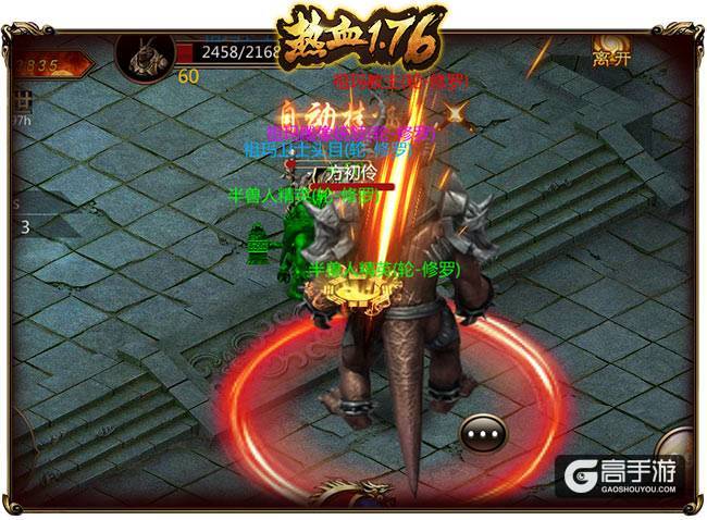 《热血1.76》散人福音，精英boss野外随机刷新