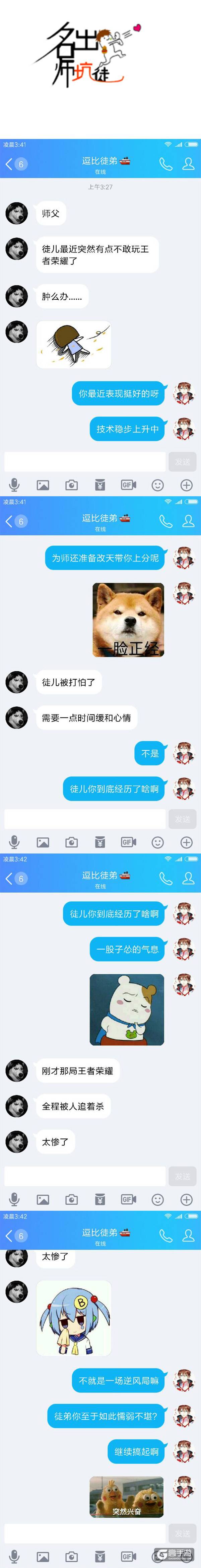 【名师出坑徒】如看恐怖电影般的游戏体验