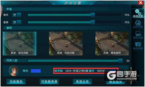 《奇迹：最强者》战盟争霸赛 报名 争夺百万大奖