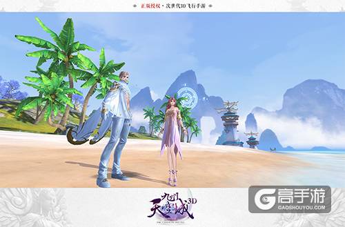 次世代3D飞行手游《九州天空城3D》倾心测试今日开启！