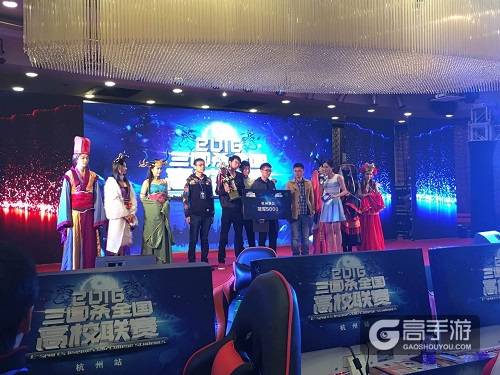 “关忆北”成“三国杀高校联赛”杭州站闪耀之星！