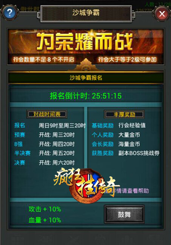 叶良辰演戏被批 《疯狂挂传奇》实力玩法曝光