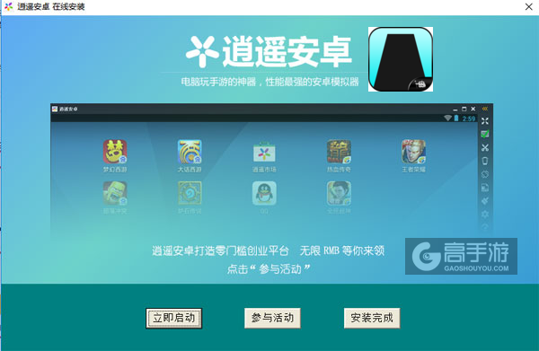 The Monolith电脑版安装教程3