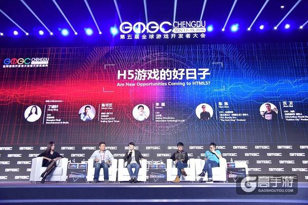 GMGC北京|“全球H5游戏峰会”聚焦H5游戏未来