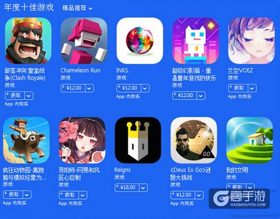 App Store年度十佳游戏出炉 网易《阴阳师》上榜