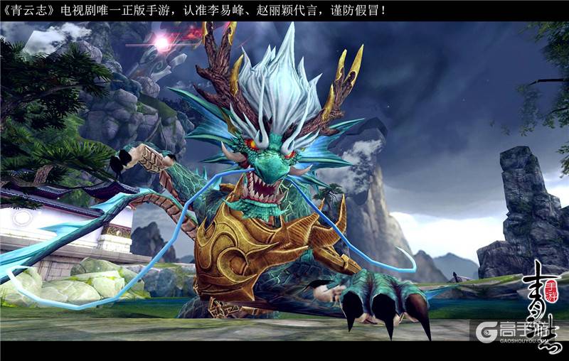 十年端游沉淀匠心打造真3D！ 《青云志》手游8.25开放下载