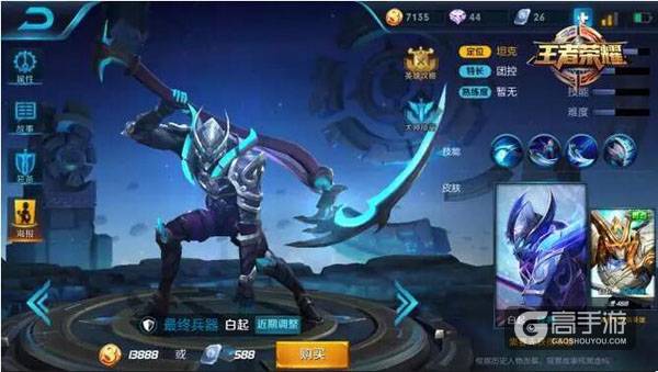 以被集火为乐的英雄!王者荣耀8.28~9.03周限免英雄参上